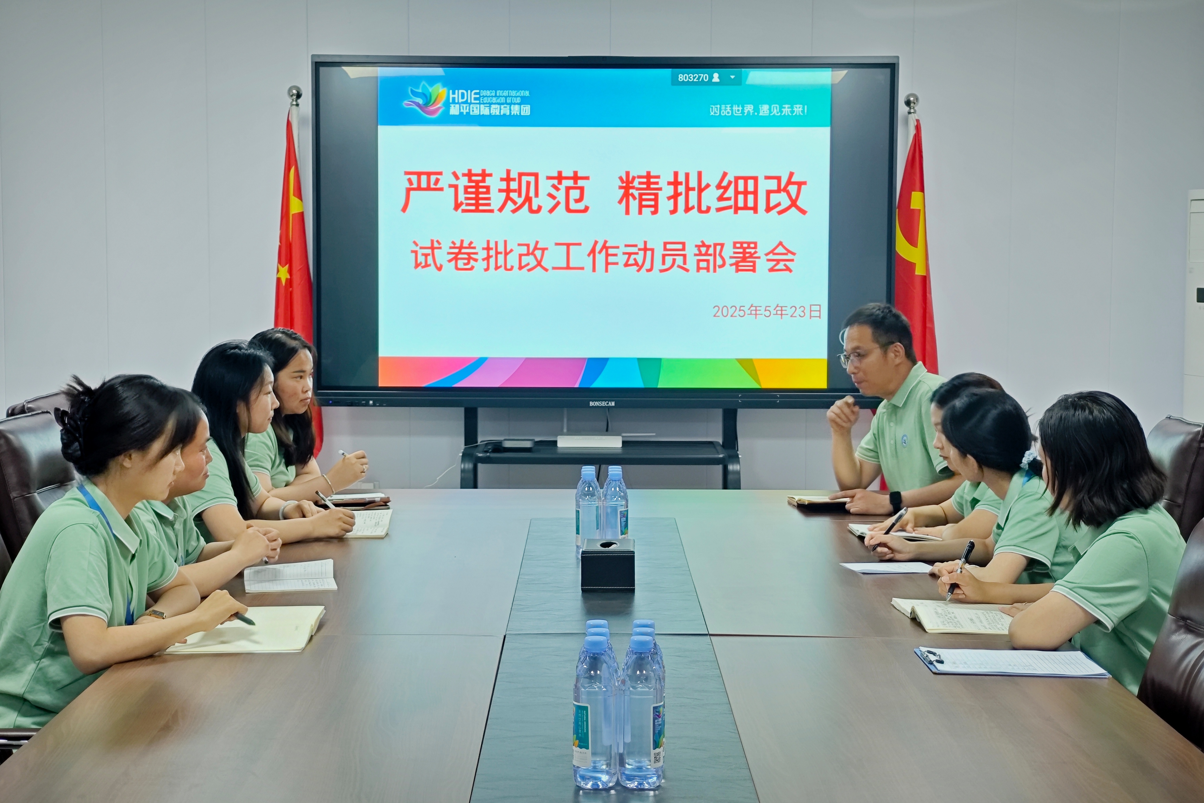 微信图片_20250522190205.jpg