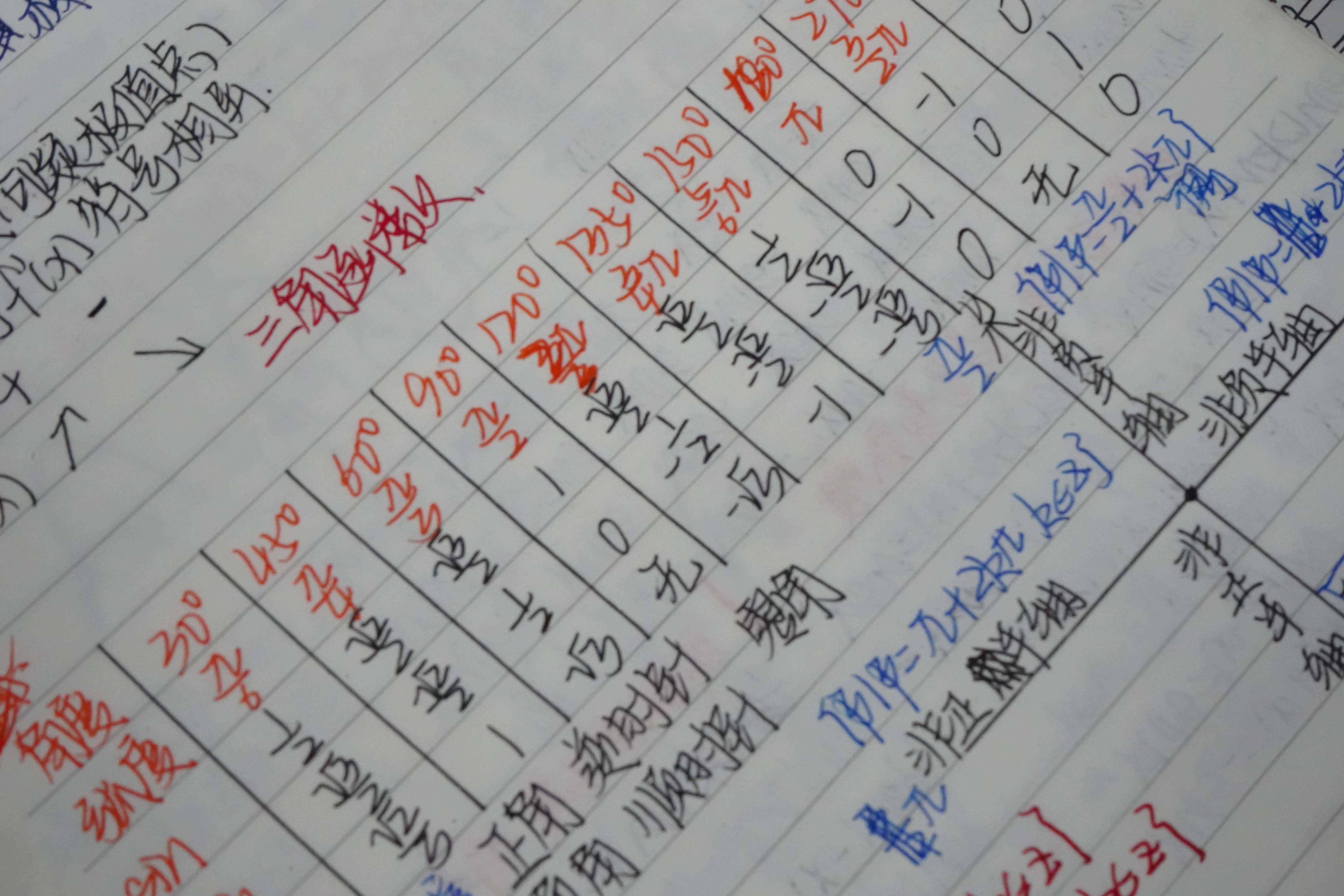 daojishi10-25.jpg
