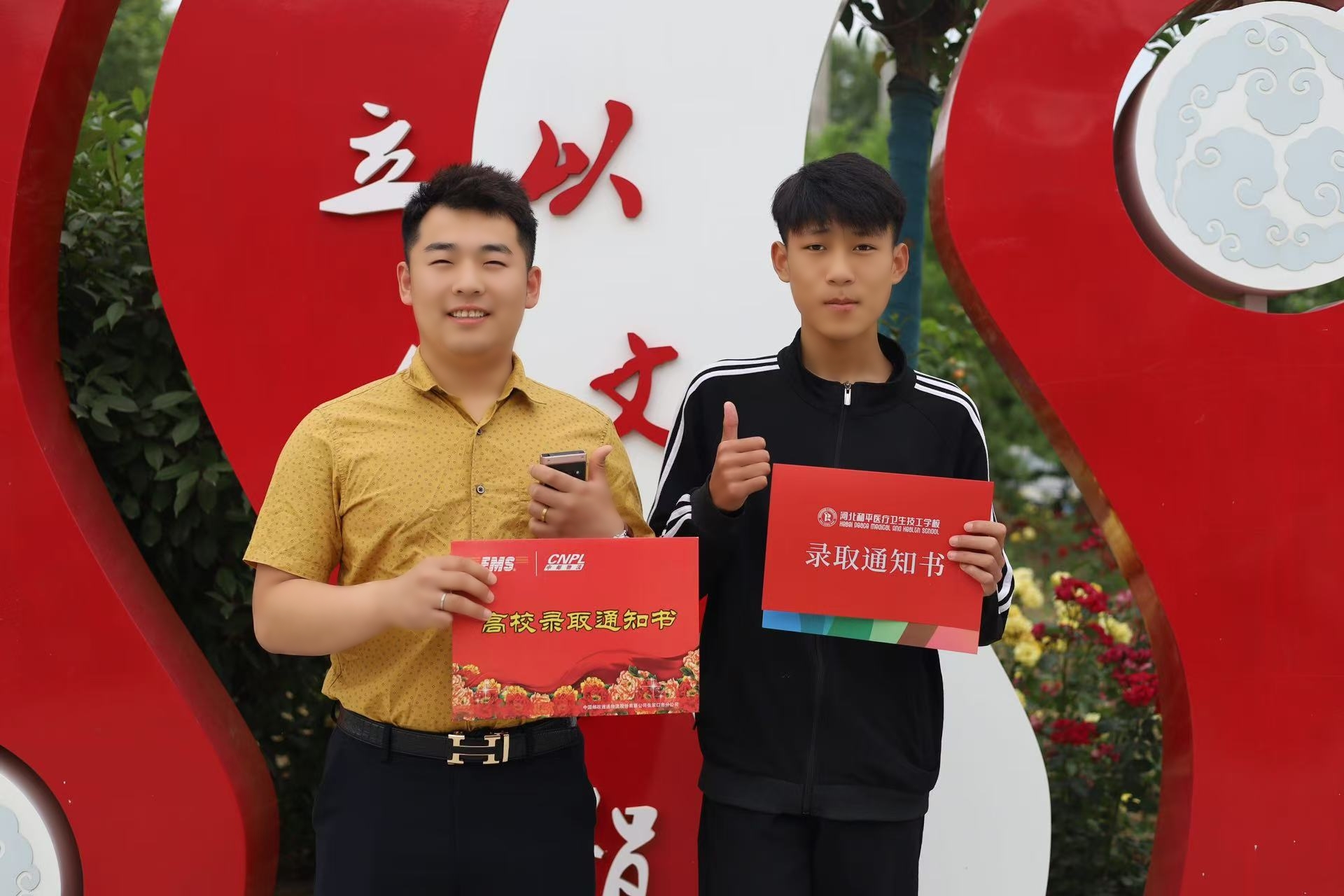 微信图片_20250614104237.jpg