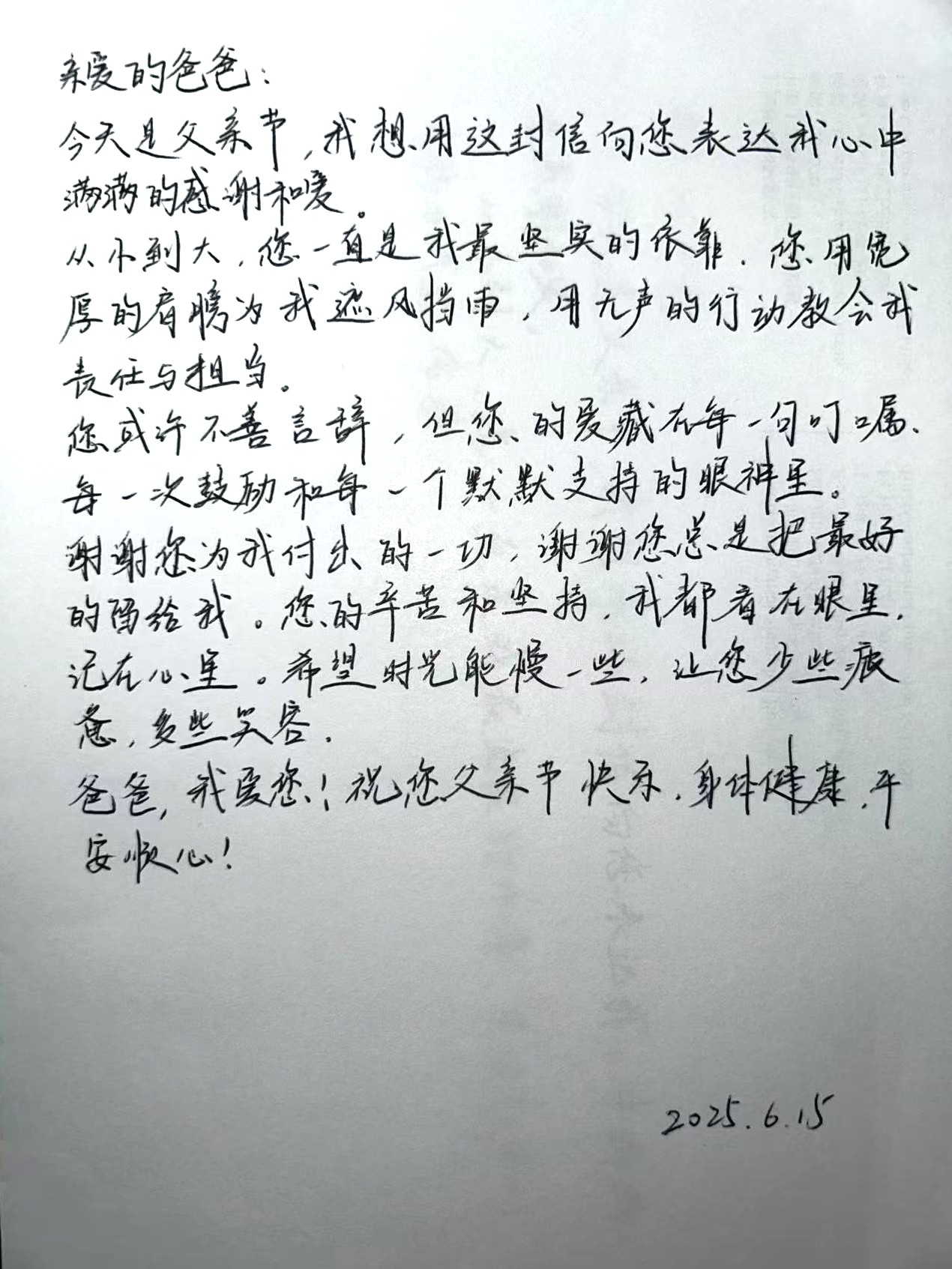 微信图片_20250614202629.jpg