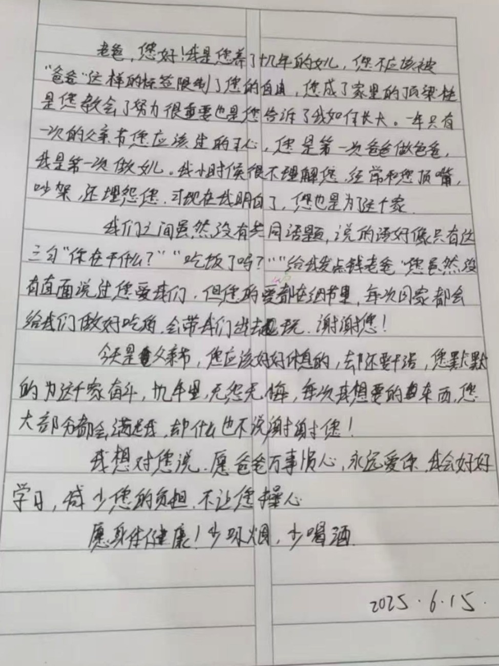 微信图片_20250614202649.jpg