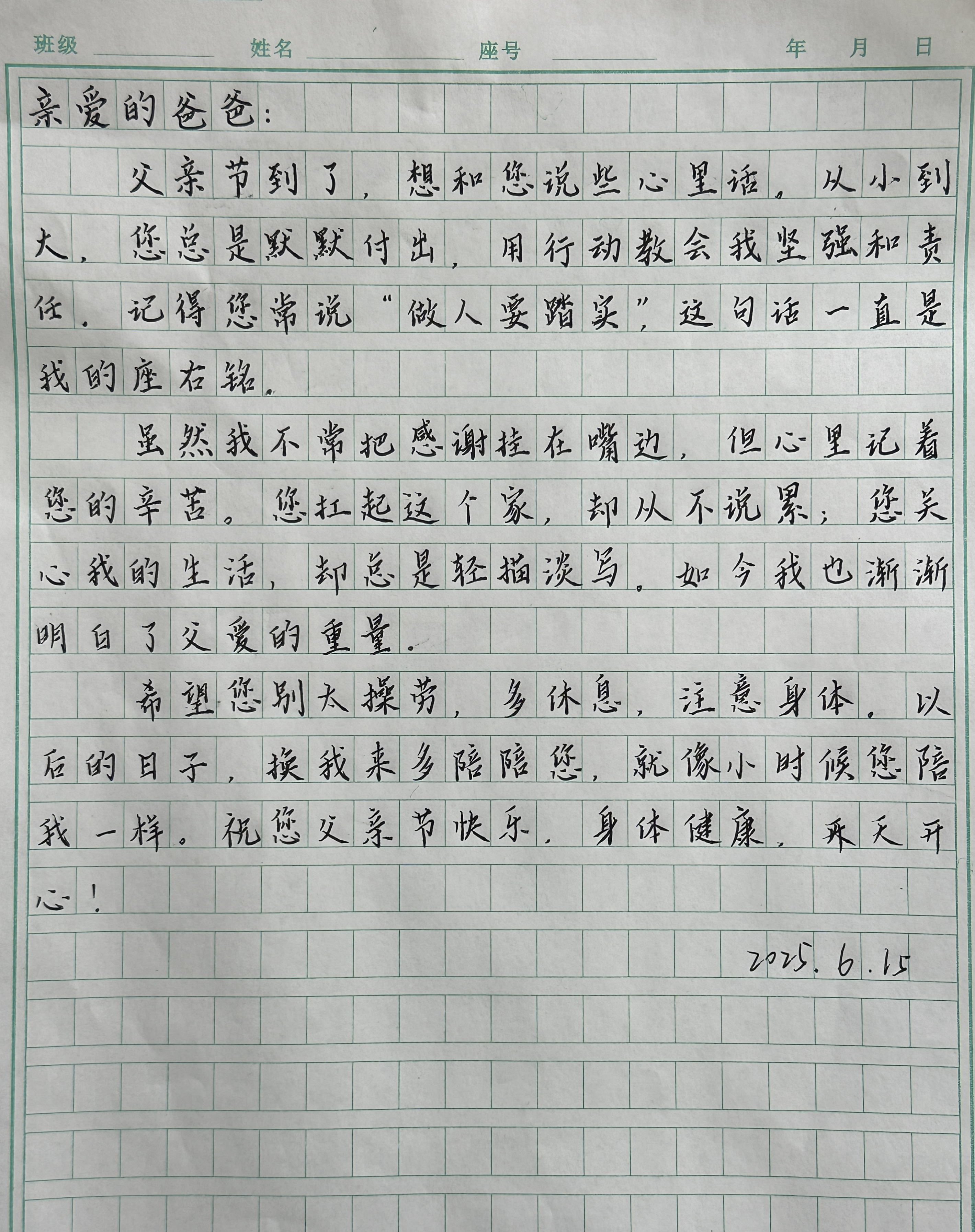 微信图片_20250615111519.jpg
